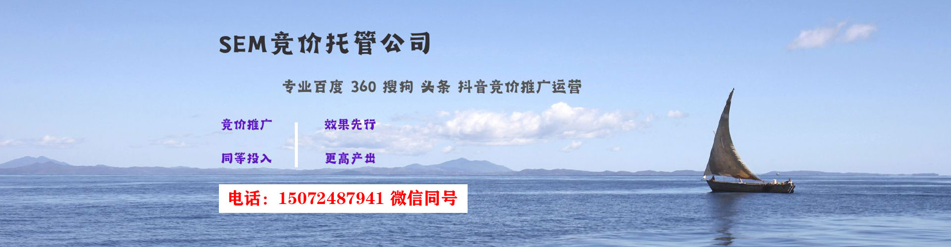 志丹百度竞价运营