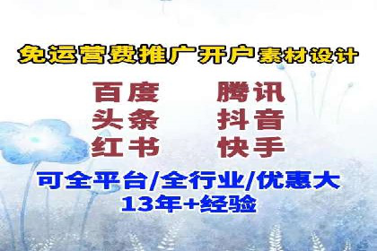 百度竞价效果监控与调整：案例分析及实战技巧